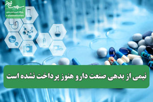 سلامت نیوز