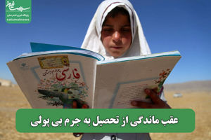 سلامت نیوز