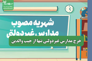 سلامت نیوز