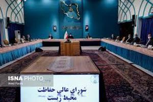 سلامت نیوز