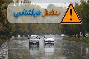 سلامت نیوز