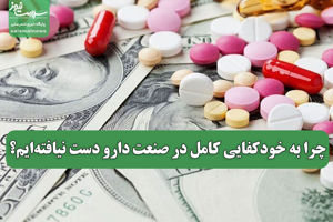 سلامت نیوز