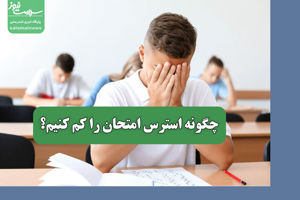 سلامت نیوز