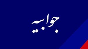 سلامت نیوز