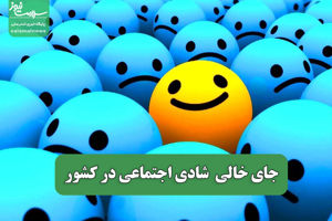سلامت نیوز