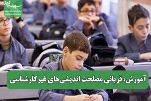 سلامت نیوز