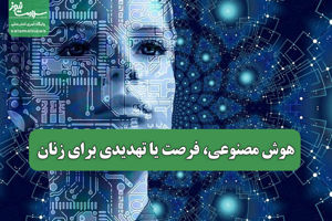 سلامت نیوز