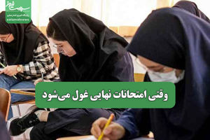 سلامت نیوز