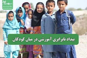 سلامت نیوز