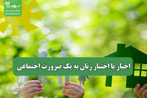 سلامت نیوز