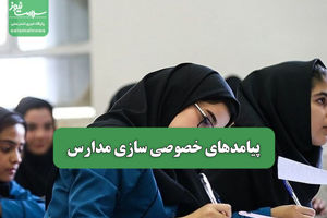 سلامت نیوز