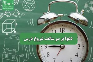 سلامت نیوز