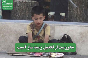 سلامت نیوز