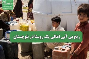 سلامت نیوز