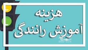 سلامت نیوز