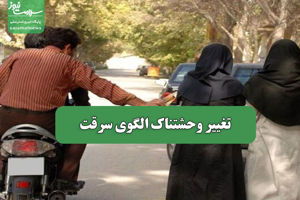 سلامت نیوز