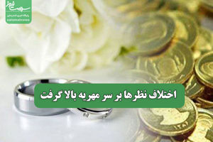 سلامت نیوز