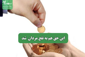 سلامت نیوز