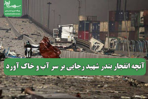 سلامت نیوز