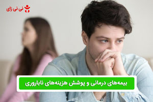 سلامت نیوز
