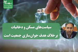 سلامت نیوز