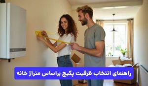 سلامت نیوز