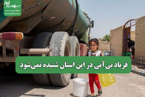 سلامت نیوز