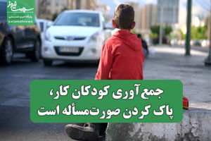 سلامت نیوز