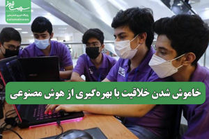 سلامت نیوز