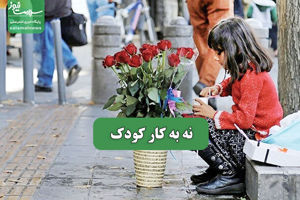 سلامت نیوز