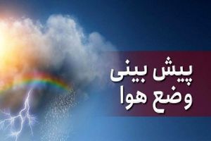 سلامت نیوز