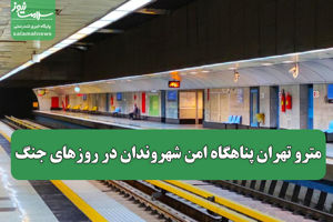 سلامت نیوز