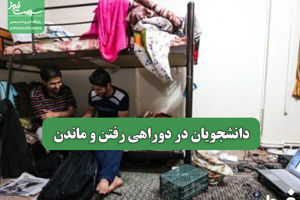 سلامت نیوز
