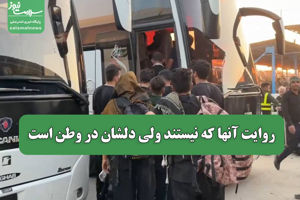 سلامت نیوز