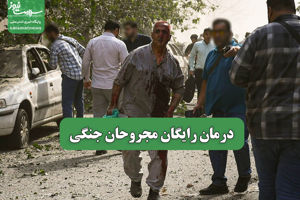 سلامت نیوز