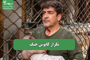 سلامت نیوز
