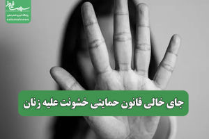 سلامت نیوز