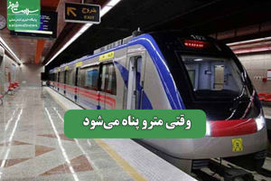 سلامت نیوز
