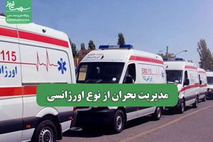 سلامت نیوز