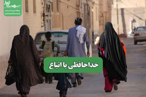 سلامت نیوز
