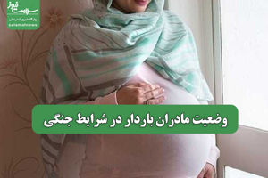 سلامت نیوز