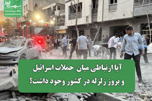 سلامت نیوز