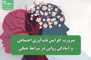 سلامت نیوز