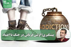 سلامت نیوز