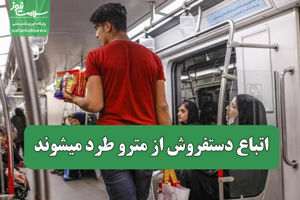 سلامت نیوز