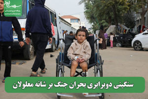 سلامت نیوز
