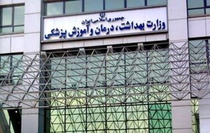 سلامت نیوز