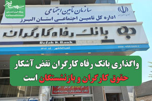 سلامت نیوز