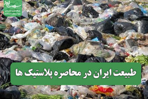 سلامت نیوز