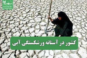 سلامت نیوز